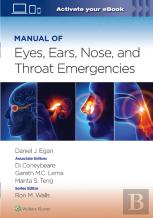 Manual Of Eye, Ear, Nose, And Throat Emergencies: Print + Ebook With Multimedia