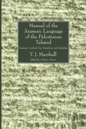 Manual Of The Aramaic Language Of The Palestinian Talmud