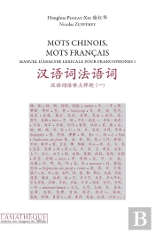 Manuel D'Analyse Lexicale Pour Francophones Tome 1 ; Mots Chinois, Mots Français