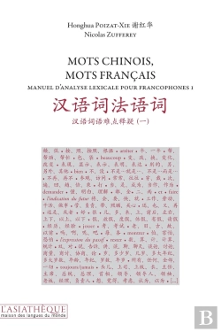 Bertrand.pt - Manuel D'Analyse Lexicale Pour Francophones Tome 1 ; Mots Chinois, Mots Français
