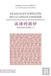 Manuel D'Analyse Lexicale Pour Francophones Tome 2 ; Nuances Et Subtilités De La Langue Chinoise