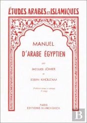 Manuel D'Arabe Et D'Égyptien : Parler Du Caire