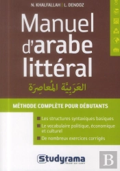 Manuel D'Arabe Littéral