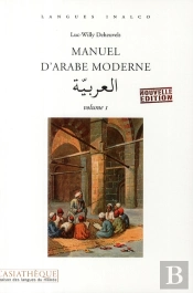Manuel D'Arabe Moderne T.1 (2e Édition)