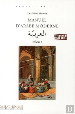 Bertrand.pt - Manuel D'Arabe Moderne T.1 (2e Édition)