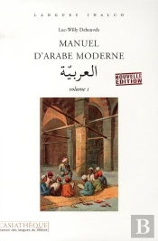 Manuel D'Arabe Moderne T.1 (2e Édition)