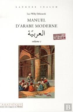 Bertrand.pt - Manuel D'Arabe Moderne T.1 (2e Édition)