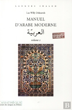 Bertrand.pt - Manuel D'Arabe Moderne T.2 (2e Édition)