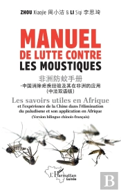 Manuel De Lutte Contre Les Moustiques : Les Savoirs Utiles En Afrique Et L'Expérience De La Chine Dans L'Élimination Du Paludisme Et Son Application En Afrique (Version Bilingue Chinois-Français)