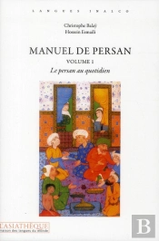 Manuel De Persan V1 + 3 Cd Mp3 (3ed)