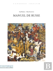 Manuel De Russe Tome 1 (Édition 2012)