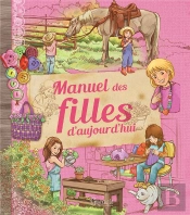 Manuel Des Filles D'Aujourd'Hui