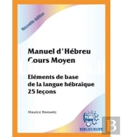 Manuel D'Hebreu Cours Moyen