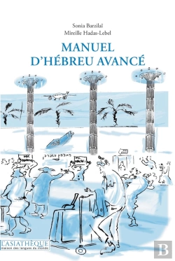 Bertrand.pt - Manuel D'Hébreu Niveau Avancé