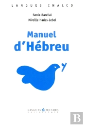 Manuel D'Hébreu