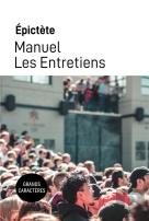 Manuel Les Entretiens