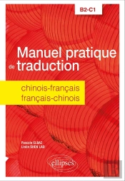 Manuel Pratique De Traduction : Chinois-Français/Français-Chinois ; B2-C1