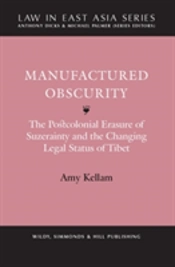 Manufacturing Obscurity