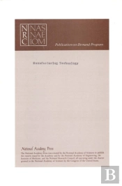 Manufacturing Technology