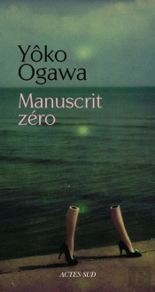 Manuscrit Zero, Journal De L'Annee 2009