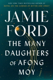 Many Daughters Of Afong Moy
