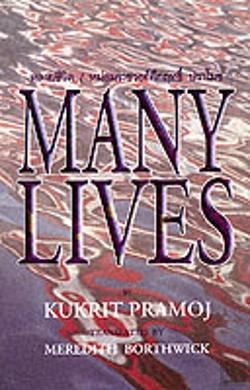 Bertrand.pt - Many Lives