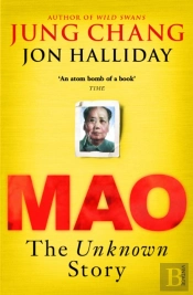 Mao: The Unknown Story