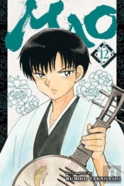 Mao, Vol. 12