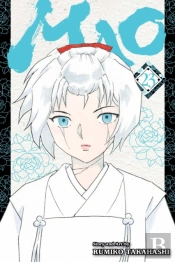 Mao, Vol. 23
