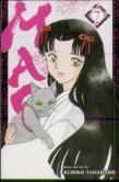 Mao, Vol. 7