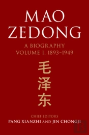 Mao Zedong: Volume 1, 1893â€“1949