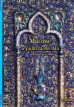 Maomé - A Palavra de Alá