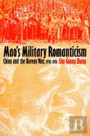 Mao'S Military Romanticism