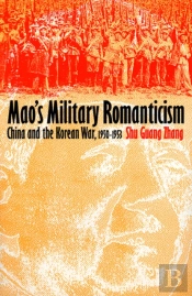 Mao'S Military Romanticism