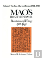 Mao'S Road To Power: Revolutionary Writings, 1912-49: V. 1: Pre-Marxist Period, 1912-20