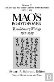 Mao'S Road To Power: Revolutionary Writings, 1912-49: V. 4: The Rise And Fall Of The Chinese Soviet Republic, 1931-34