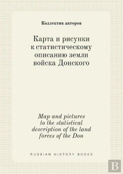 Bertrand.pt - Map And Pictures To The Statistical Description Of The Land Forces Of The Don