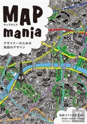 Map Mania /Anglais/Japonais