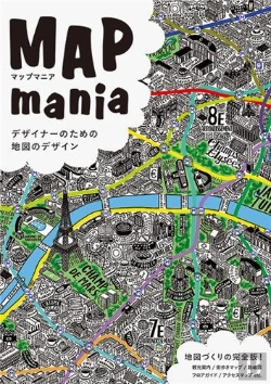 Bertrand.pt - Map Mania /Anglais/Japonais