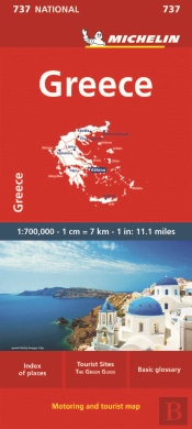 Mapa National Greece