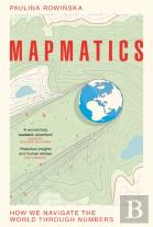 Mapmatics