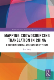 Mapping Crowdsourcing Translation In China