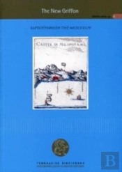 Mapping Mediterranean Lands
