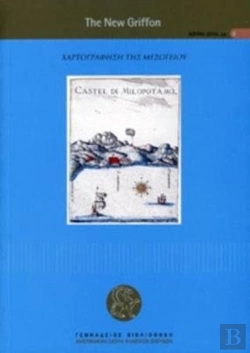 Bertrand.pt - Mapping Mediterranean Lands