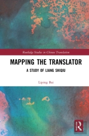 Mapping The Translator