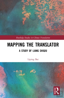 Bertrand.pt - Mapping The Translator