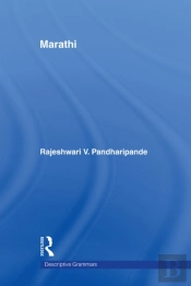 Marathi