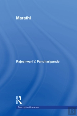 Bertrand.pt - Marathi