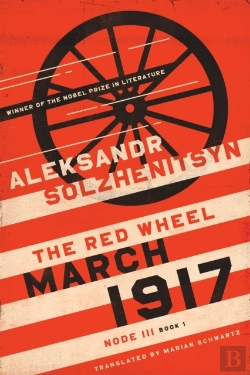 Bertrand.pt - March 1917