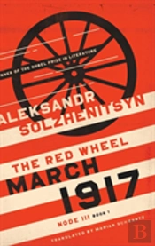 March 1917